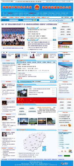 海南信息島技術(shù)服務(wù)中心 信息技術(shù)服務(wù)的創(chuàng)新與實(shí)踐