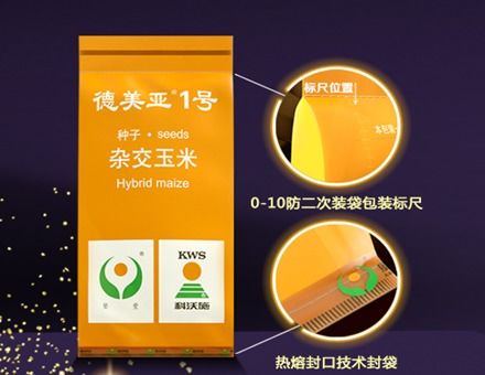 墾豐種業(yè)德美亞系列喜迎新年大升級(jí)，三色包衣鑄就品質(zhì)新標(biāo)桿
