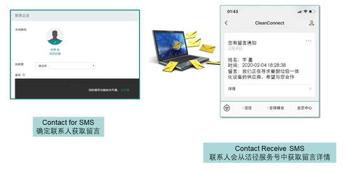 宇墨科技推出“潔徑中國供應(yīng)商計劃” 線上免費推廣，賦能企業(yè)綠色技術(shù)與解決方案