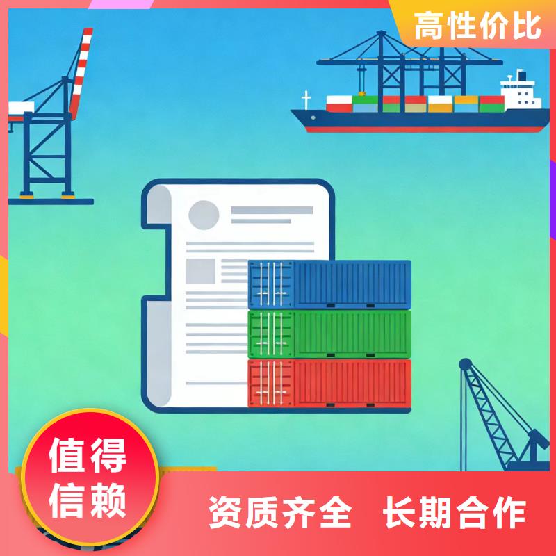 以匠心品質(zhì)守護全球貿(mào)易通道——專業(yè)代理進出口報關(guān)報檢服務(wù)解析