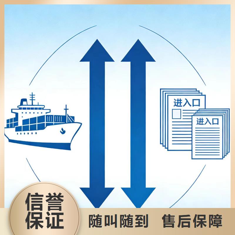 專業(yè)進(jìn)出口報(bào)關(guān)與合規(guī)咨詢 信譽(yù)至上的代理服務(wù)之道